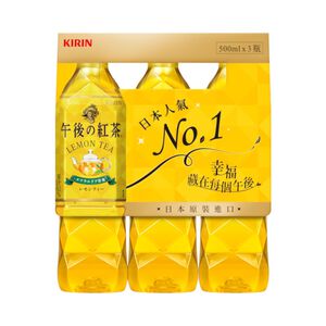 KIRIN 午後紅茶-檸檬紅茶 500ml
